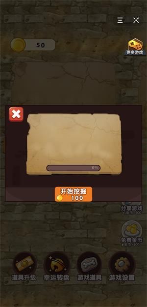 侏罗纪适者生存