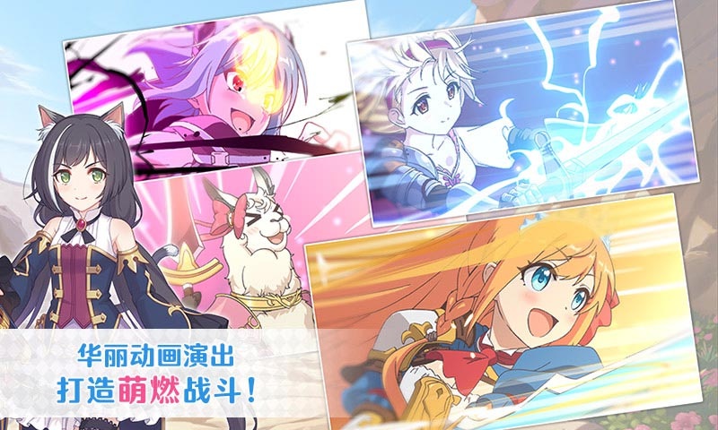 公主连结修改器