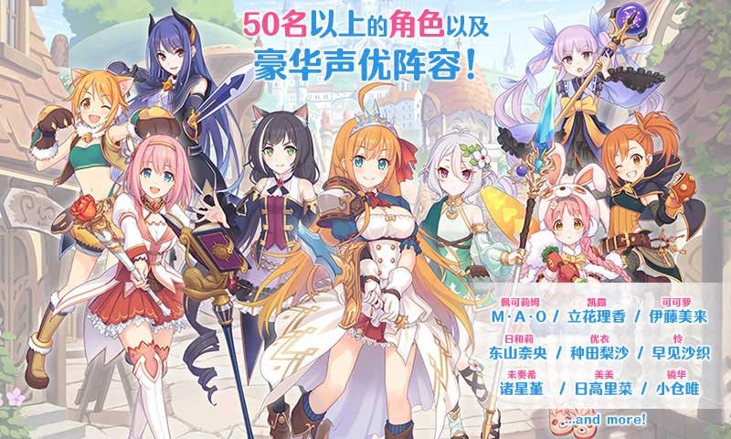 公主连结修改器