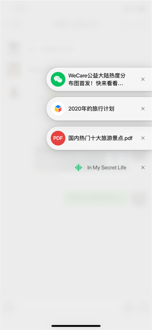 微信7.0.14
