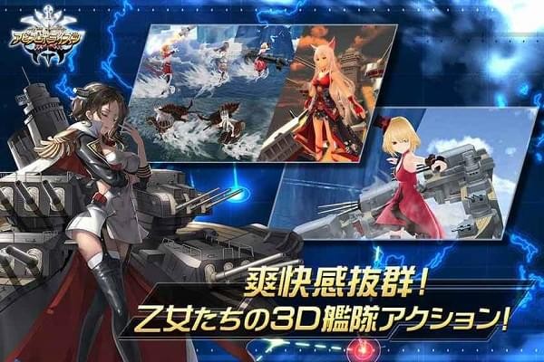 深渊地平线官方版