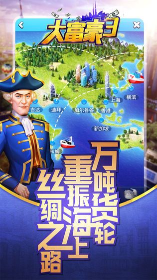 梦想投资人