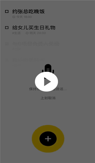 水滴清单