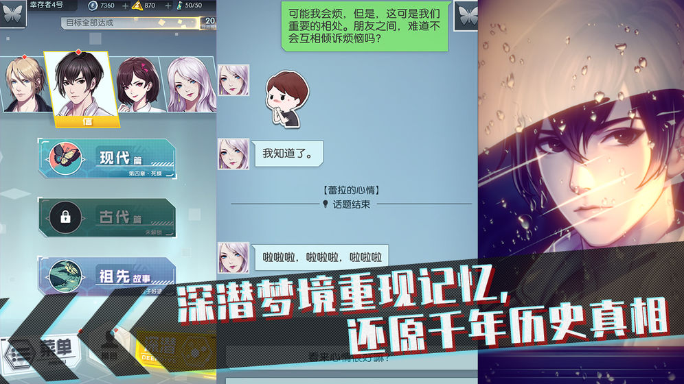 梦中的你 最新版