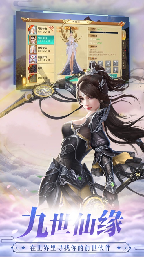 英雄盟约九州辰