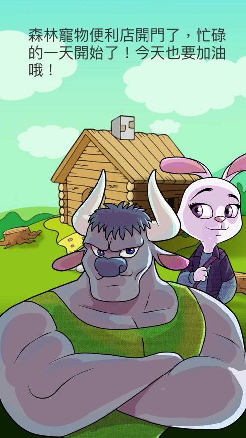 动物宠物便利店