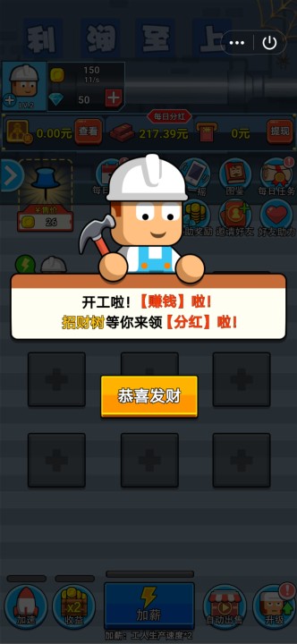 哇老板