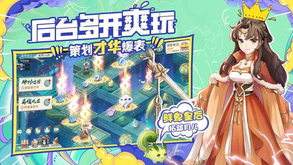 轩辕剑剑魂之刃