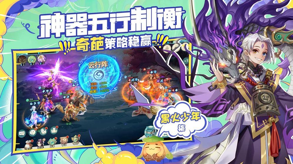 轩辕剑剑魂之刃