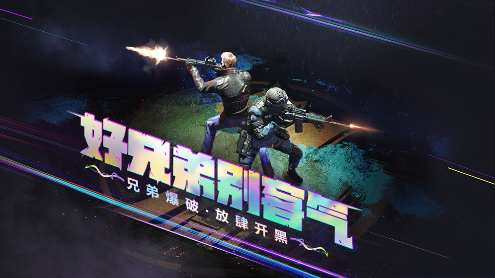 cf单机版