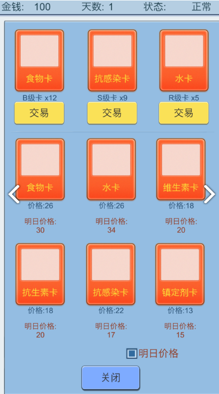 抽卡人生