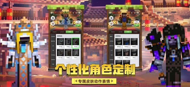 我的世界bedwars1058新版