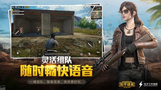 和平精英锦鲤空投链接传送门兑换码入口