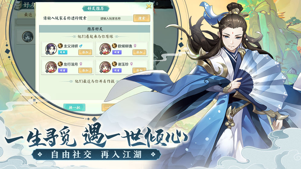 轩辕剑问情篇