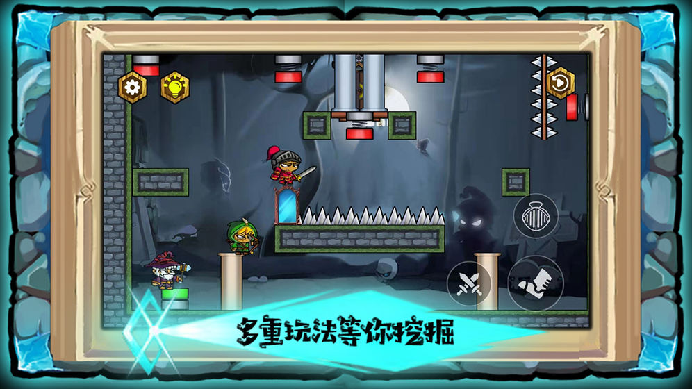塑料兄弟情:魔堡奇兵