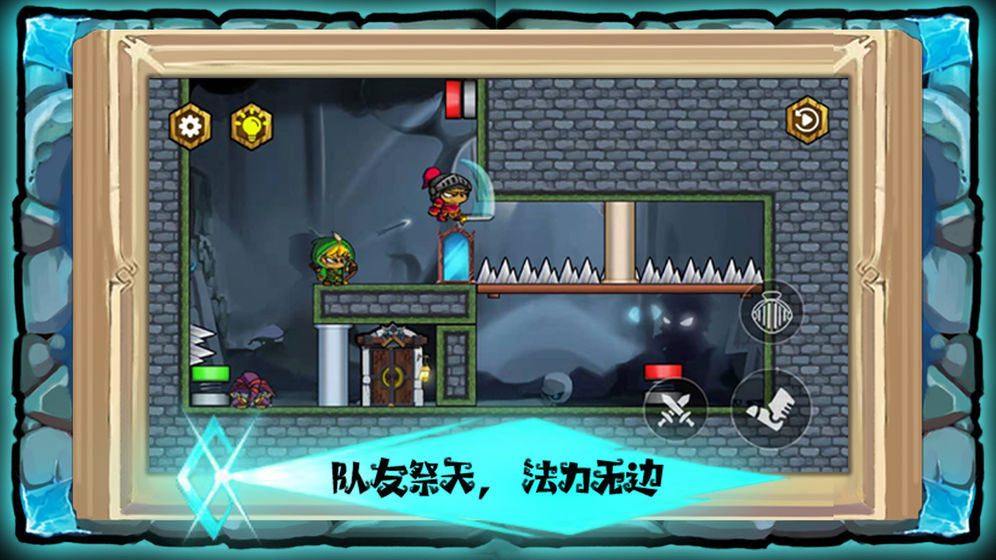 塑料兄弟情:魔堡奇兵