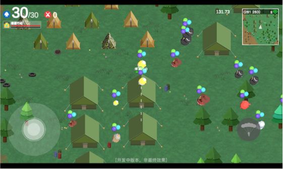 爆蛋行动官方版