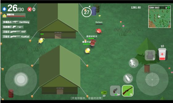 爆蛋行动官方版