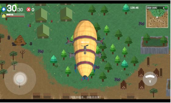 爆蛋行动官方版