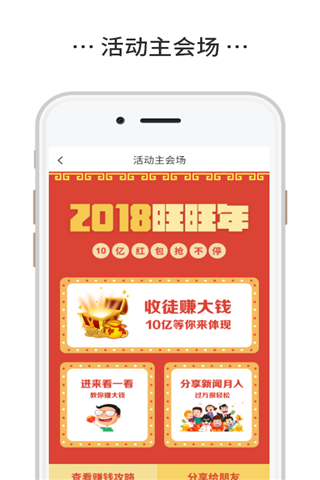 奇趣头条