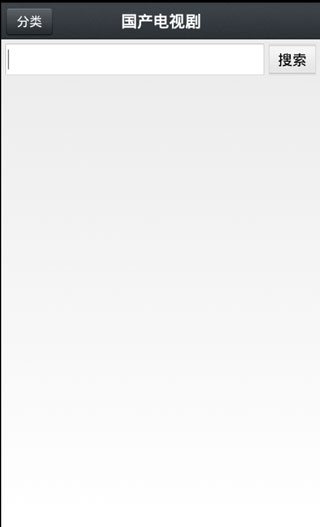 那好吧1024播放器