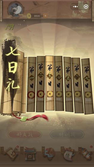 骚人大乱斗 官方版