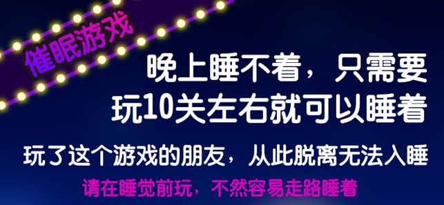 熊猫找茬大冒险