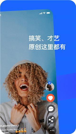 tata社交