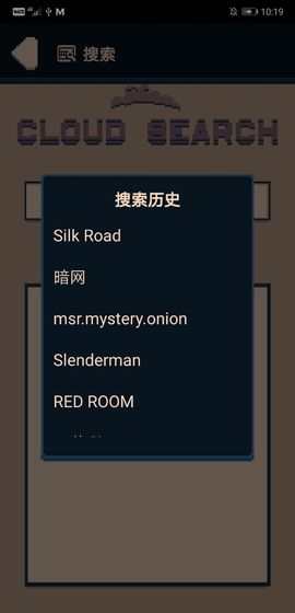 云顾问:副本人生