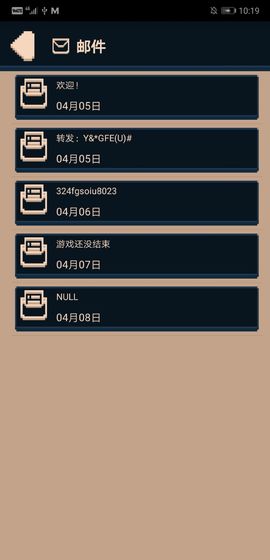 云顾问:副本人生