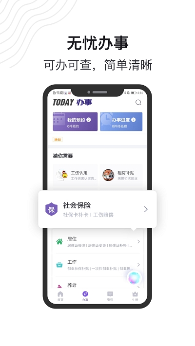 灵锡