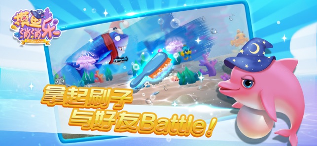 魔鱼物语