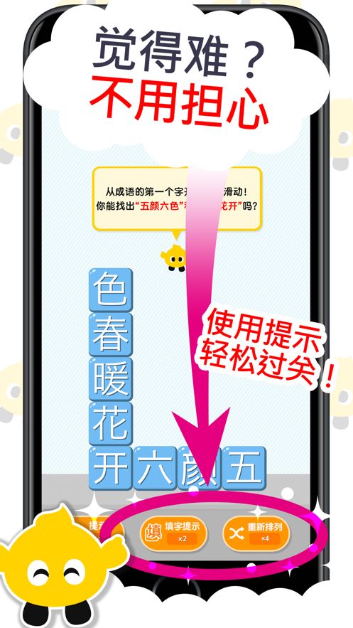 畅快消消乐