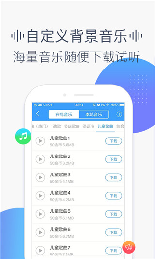培音