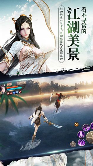 刀剑英雄ol