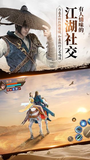 刀剑英雄ol