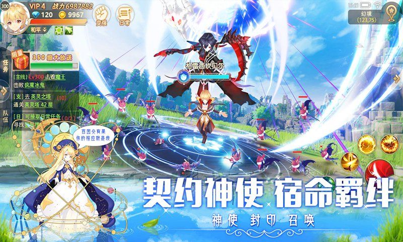 哈密瓜勇者