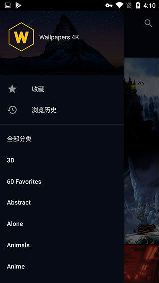 4K超清壁纸