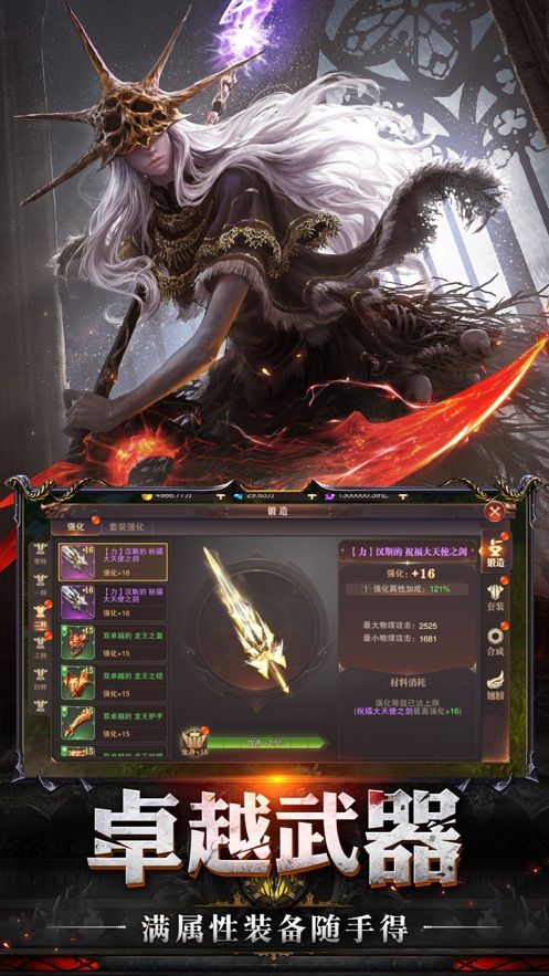 暗号终结者