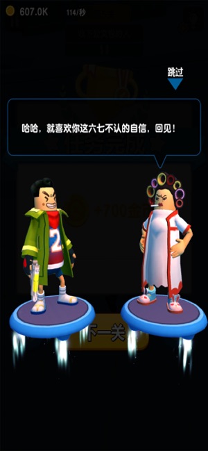 香肠警长 官方版