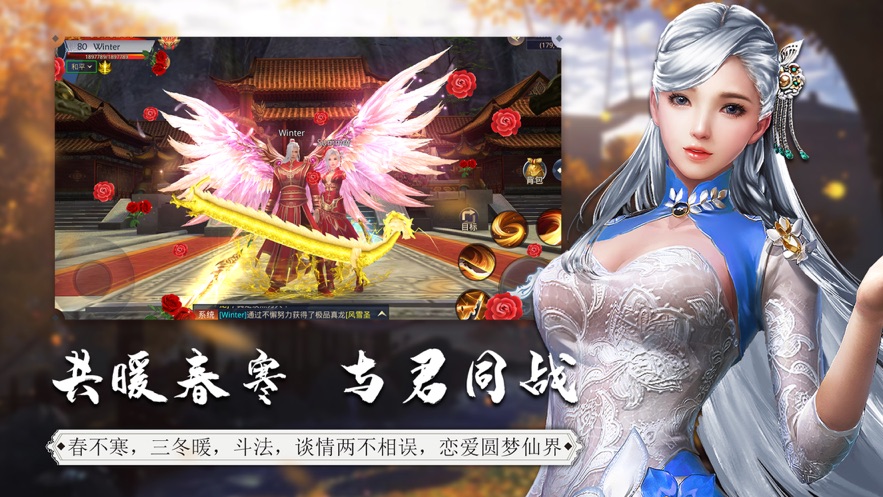 暴击联盟暴走版