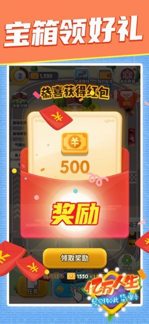 两个车合成一个车的游戏