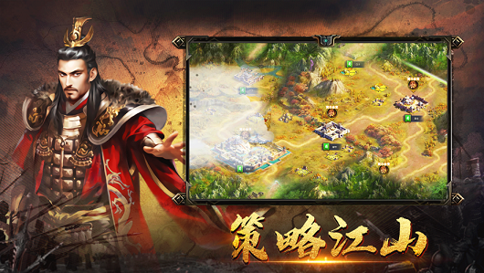 鏖战三国血战疆场