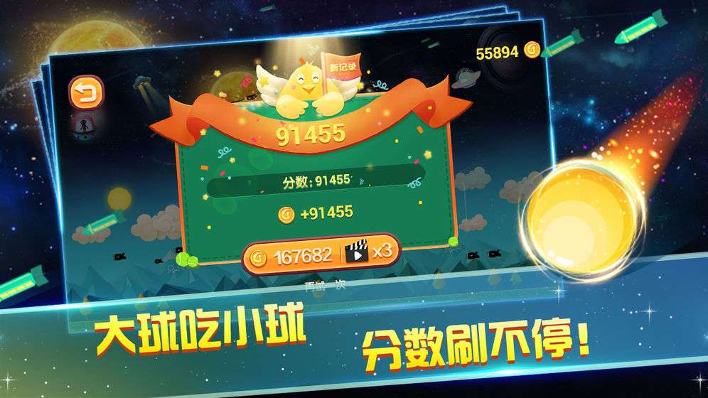 灵能飞跃