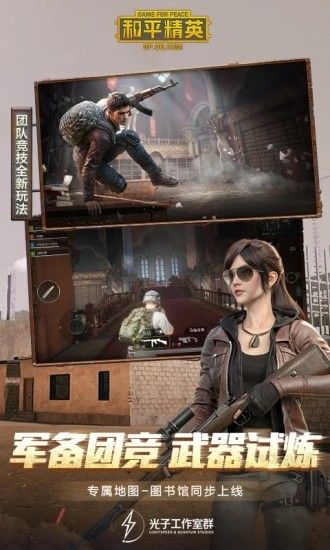 和平精英盗墓者框架和插件