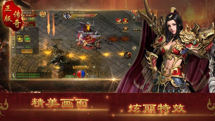 龙城战歌之蓝月超变
