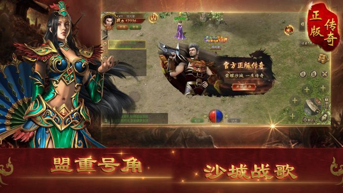 龙城战歌之蓝月超变