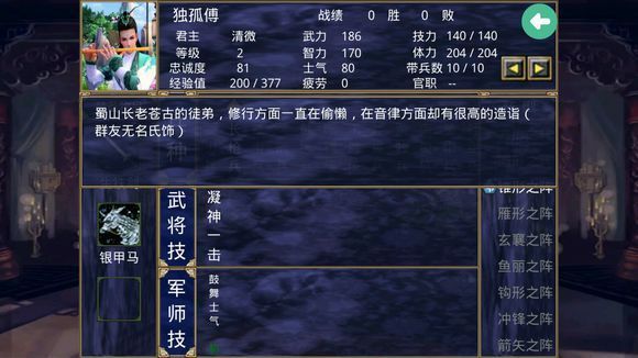 慕容三国火影忍者