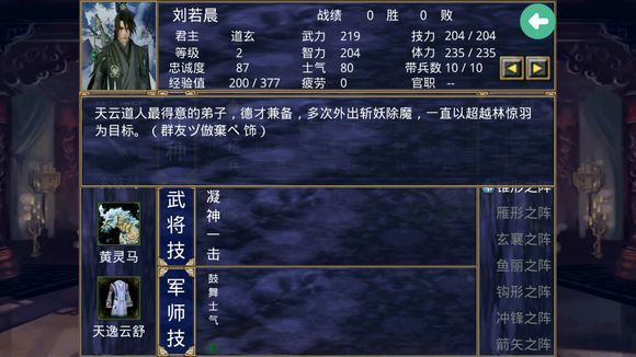 慕容三国火影忍者