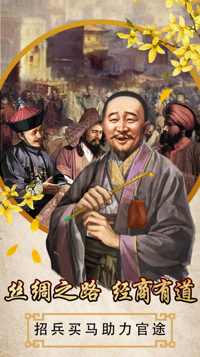 叫我万岁爷精华版